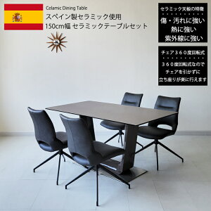 _CjOe[uZbg 150cm Z~bN XyCZ~bN Z~bNe[uZbg 150BQMRBK 4lp _ k  H nCobN`FA O[ ubN PU v 360x]`