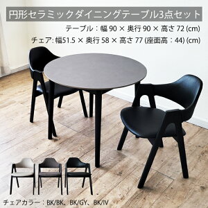 Z~bNe[u Zbg _CjOe[u Zbg 90cm ۃe[u _CjO`FA I[N O[V k WpfB ّf i` zCg ubN O[ Mɋ L