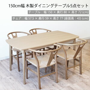 ySiP5z _CjOe[uZbg 150cm _CjO`FA k WpfB y[p[R[h Y`FA v_Ng I[N OAK ` ؐ i` JWA Vv k_ 