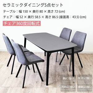 Z~bNe[u Zbg _CjOe[u Zbg 150cm 5_Zbg _CjO`FA k ` ؐ ّf ubN O[ Mɋ LYɋ k_ 4lp H  