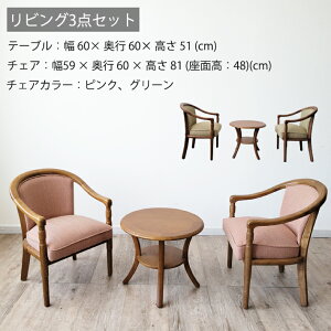 y14`P5{z rOZbg 3_Zbg r[Zbg 60cm ۃe[u JtFe[u AbV ^ A[`FA t@ubN zn k  Vv i` ȃXy[X 2