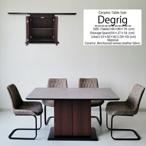 ySiP10{z Z~bNe[u _CjOe[uZbg 140cm [t _CjO`FA U[t@ubN X`[ @\ ϔM ϖ Z~bN MDF O[ ȃXy[X _ 