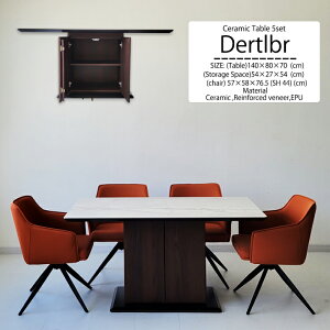 Z~bNe[u _CjOe[uZbg 140cm [t ]`FA _CjO`FA 360x] EPU ϋv\tgU[ X`[ ϔM ϖ Z~bN MDF zCg Lu