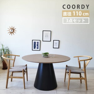 ۃe[u _CjOe[uZbg 3_ 110cm 2lp 2l| Y`FA v_Ng y[p[R[h k _ x[W ubN O[ i` ^ o[Ebh AbV˔ 