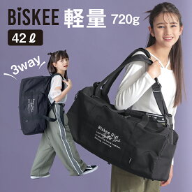 ＼MAX30％OFFクーポン配布中！25日23:59まで／ ボストンバッグ 修学旅行 林間学校 42L 大容量 女の子 軽い 2～3泊 リュック 3WAY 旅行バッグ 旅行 ショルダーバッグ 肩掛け おしゃれ かわいい 黒 ガールズ