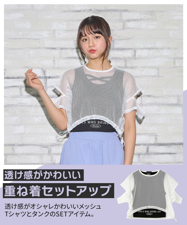 楽天市場】【10％OFF】【MAX1500円OFFクーポン】Tシャツ 半袖 メッシュ 