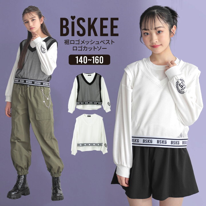 楽天市場】メッシュベスト 長袖Tシャツ 2点セット 裾ロゴテープ 長袖 