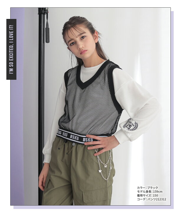 楽天市場】メッシュベスト 長袖Tシャツ 2点セット 裾ロゴテープ 長袖 