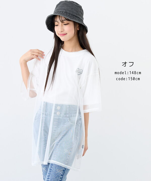 楽天市場】チュールTシャツ＆ビッグTシャツセット 2枚セット 半袖 T  