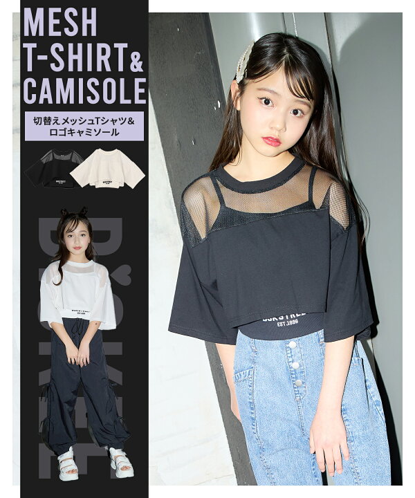 楽天市場】メッシュTシャツ＆キャミソールセット 半袖 Tシャツ 