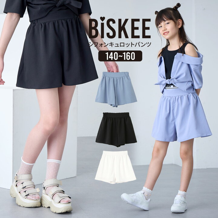 楽天市場】シフォンキュロット フレアキュロット スカート調 