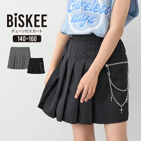 【10%OFFクーポン対象】【SALE】 プリーツスカート インパン付き インナーパンツ キュロット プリーツ ミニ チェーン 十字架 クロス 韓国 小学生 中学生 学校 通学 女の子 ジュニア キッズ ティーンズ 子供 140 150 ビスキー BISKEE