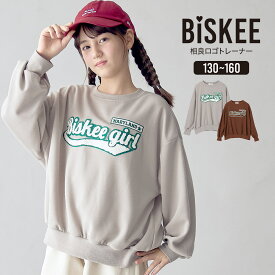 【10％OFF】【さらに最大40%OFFクーポン対象】 相良ロゴトレーナー トレーナー トップス 長袖 カットソー ロゴ 刺繍 プルオーバー オーバーサイズ 韓国 小学生 中学生 高学年 低学年 学校 通学 女の子 ジュニア キッズ ティーンズ 子供 140 150 ビスキー BISKEE