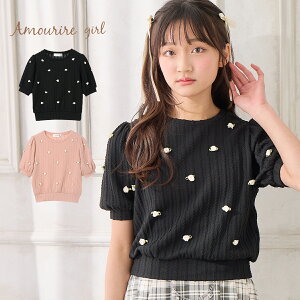 [YTVc TVc  Jbg\[ gbvX hJ  ԕ wZ ʊw ̎q WjA LbY q 130cm 140cm 150cm 160cm A[K[ Amouriregirl