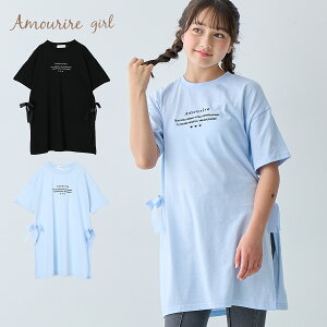 �y30��OFF�z�yMAX30���N�[�|���ΏہzT�V���c �J�b�g�\�[ �����s�[�X ���� �g�b�v�X �I�[�o�[�T�C�Y �r�b�OT�V���c ���w�� ���w�� �w�Z �ʊw ���̎q �W���j�A �L�b�Y �e�B�[���Y �q�� 130 140 150 �A