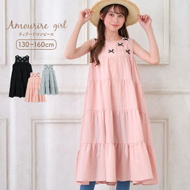 【10％OFF】【さらに最大40%OFFクーポン対象】 ワンピース ノースリーブ ティアード ロング リゾートワンピース 膝丈 小学生 中学生 高学年 低学年 学校 通学 女の子 ジュニア キッズ ティーンズ 子供 130 140 150 アムリールガール Amouriregirl