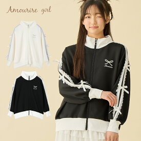 【SALE】【最大40%OFFクーポン対象】 アウター ボア ブルゾン フェイク ファー ジャケット 上着 小学生 中学生 高学年 低学年 学校 通学 女の子 ジュニア キッズ ティーンズ 子供 130 140 150 アムリールガール Amouriregirl