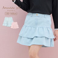 【5％OFF】【SALE】デニムスカート スカート ミニスカート ミニ ボトムス デニム インナーパンツ インパ…