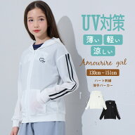 【MAX20%OFFクーポン対象】【SALE】 パーカー アウター ラッシュガード 長袖 羽織り UV対策 紫外線対策 …