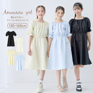 【再販】 フラワーエンボスワンピース ワンピース 半袖 ガーリー 花柄 ドレス パフスリーブ エンボス オ…