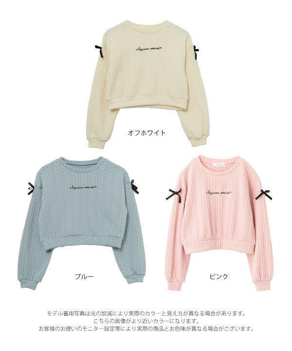 楽天市場】ショルダーリボン ロゴ刺繍ショート丈ニットソー トップス 