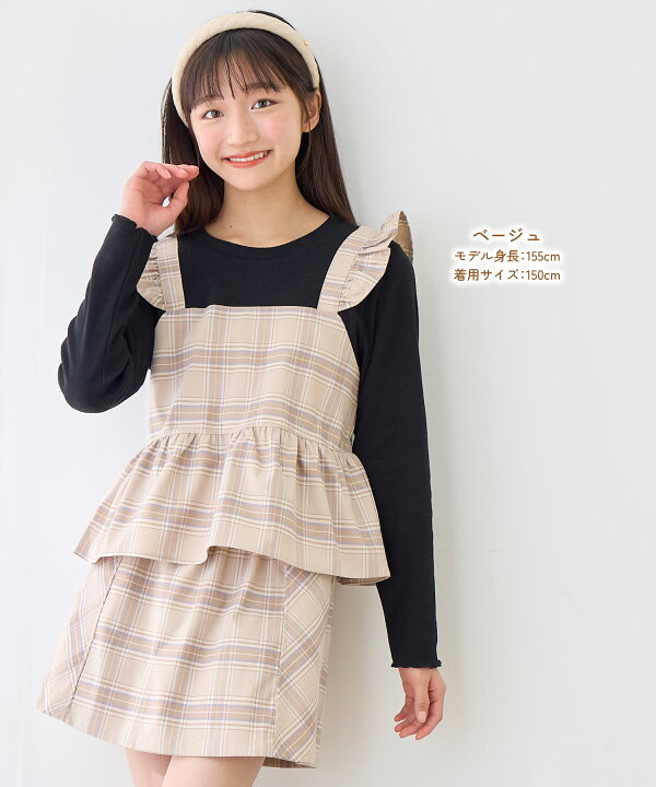 楽天市場】子供服 女の子 Tシャツ 長袖 カットソー チェック柄 