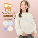 【SALE】【MAX30%OFFクーポン対象】 【再販】 シャギーフリースリボントレーナー トレーナー フリース スウェット パ…