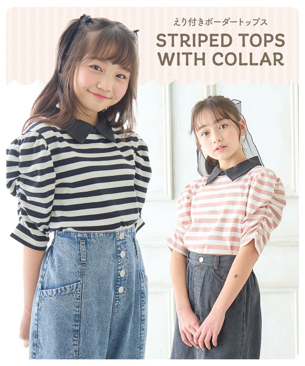 楽天市場】【全品MAX30%OFFクーポン】 カットソー Tシャツ 半袖 5分袖 