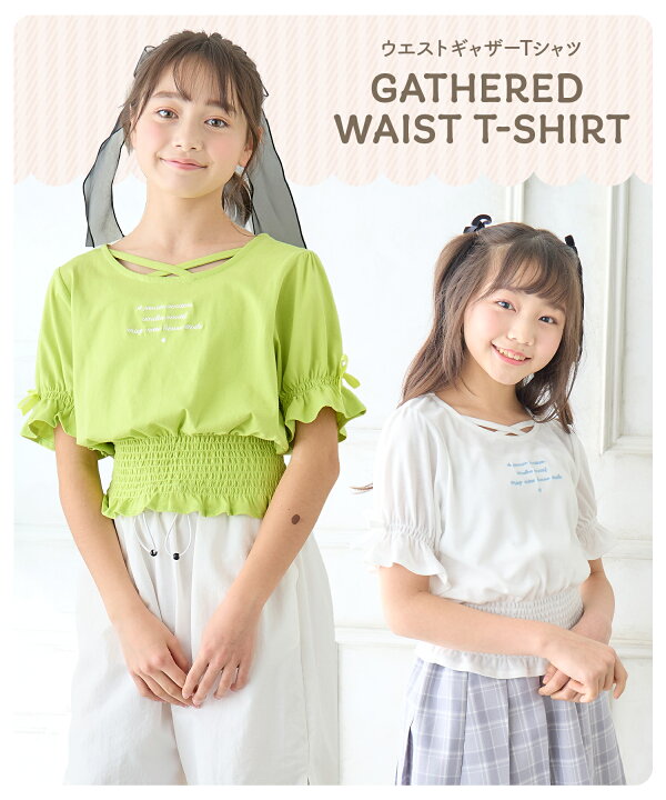 楽天市場】Tシャツ 半袖 ウエストギャザー キャンディスリーブ 