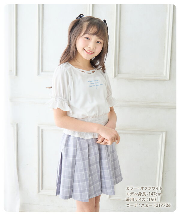 楽天市場】Tシャツ 半袖 ウエストギャザー パフスリーブ ギャザー 