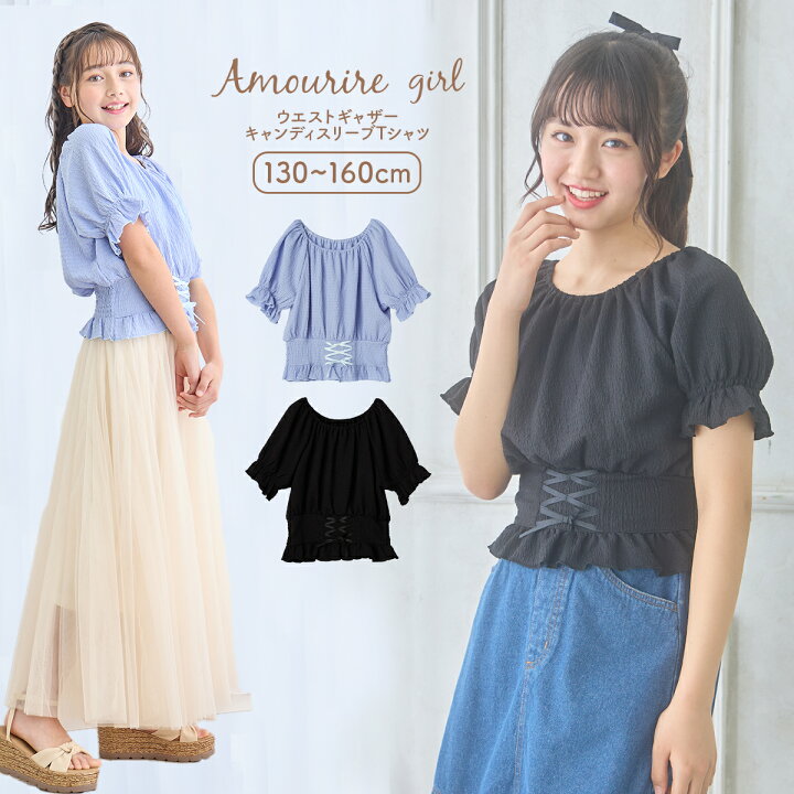 楽天市場】ウエストギャザーキャンディスリーブTシャツ カットソー  