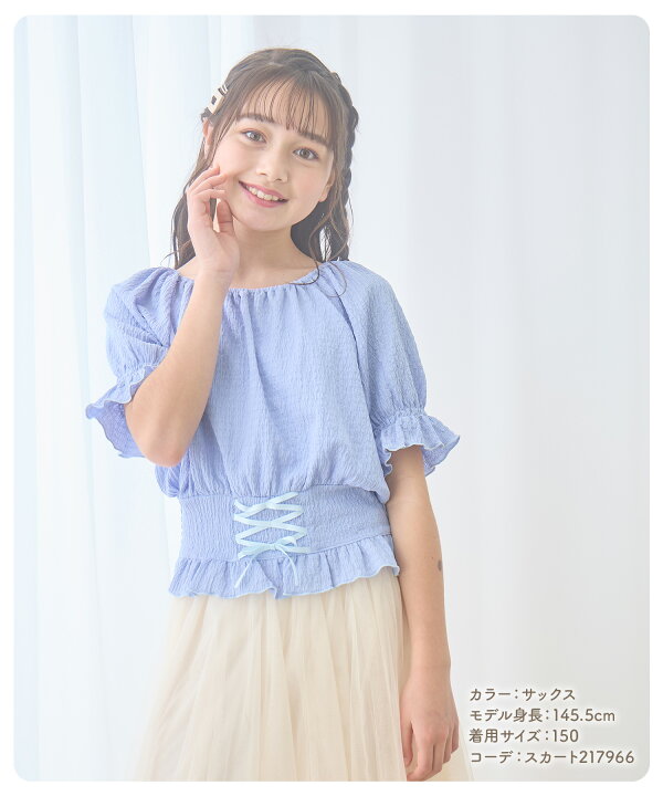 楽天市場】Tシャツ カットソー 半袖 女の子 ウエストギャザー 