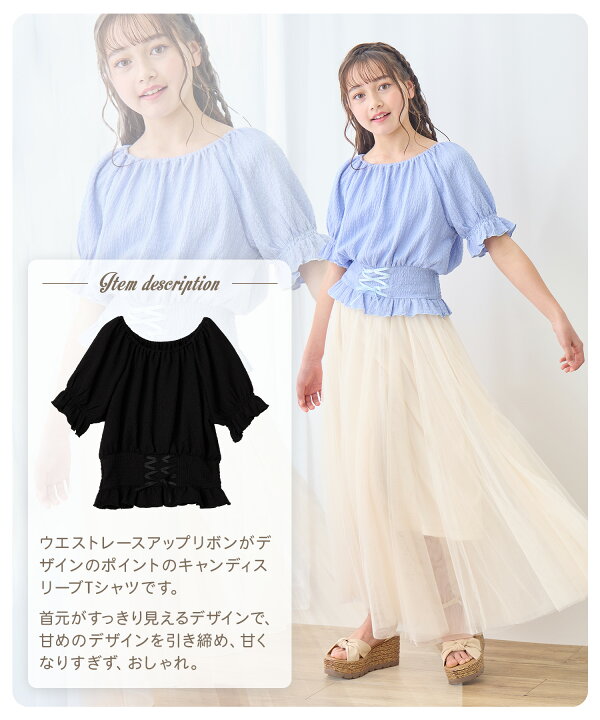 楽天市場】Tシャツ カットソー 半袖 女の子 ウエストギャザー 