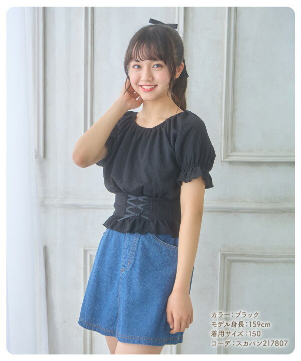 楽天市場】Tシャツ カットソー 半袖 女の子 ウエストギャザー 