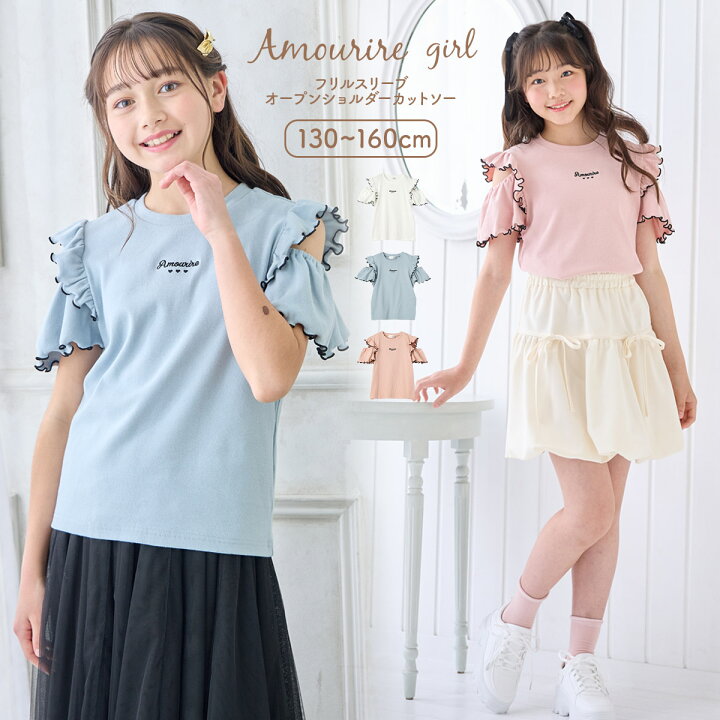 楽天市場】Tシャツ 半袖 女の子 コットン 韓国 カットソー かわいい 