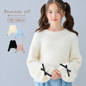 yĔ́z {ӂӂjbg jbg VM[ wA Z[^[ gbvX { wZ ʊw ̎q WjA LbY q 130cm 140cm 150cm 160cm A[K[ Amouriregirl