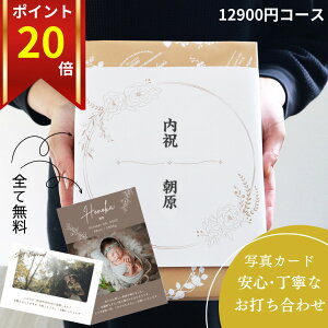 LINEŊȒPy|Cg20{zj oYj  oY Vz w j j J^OMtg 12900~R[Xabo Cj TԂ j  lC v[g  O u