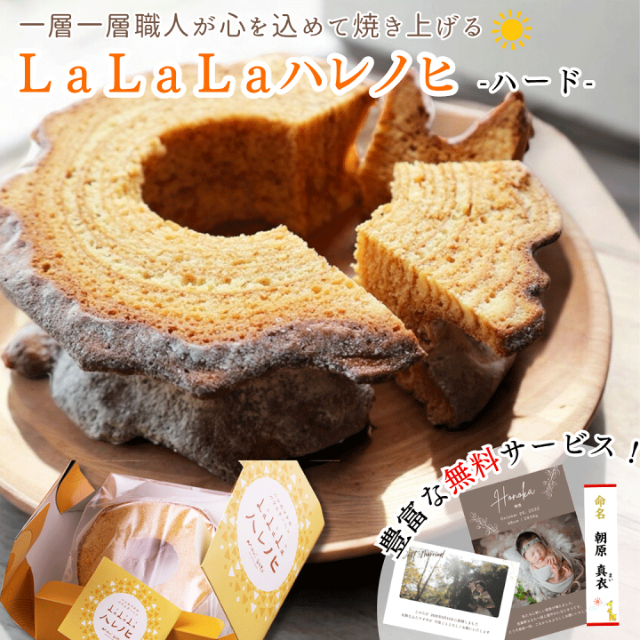 楽天市場】【先着クーポン利用で20％OFF】結婚 出産 内祝