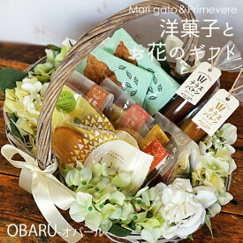 内祝 誕生日 洋菓子とお花のギフト OBARU-オバール 花かご アーティフィシャルフラワー 贈答品 お見舞い お礼 感謝 ありがとう 内祝 引出物 誕生日 スイーツ 敬老の日 お祝い ギフト クッキー バウムクーヘン パウンドケーキ リーフパイ フィナンシェ 花 ギフト 母の日