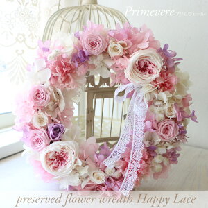 vU[uht[ [X Happy Lace Wreath sN j LO EFfBO v[g V  v FB vw Mtg  ؍ ⍥   Ǌ| t[[X