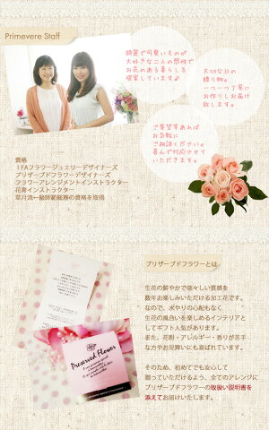 楽天市場 プリザーブドフラワー 花音 カノン 音符 音符とト音記号の可愛いアレンジ Canon ピアノ 発表会 演奏会 音楽 ギフト インテリア お礼 先生 教室 生徒 演奏者 誕生日 プレゼント 女性 彼女 妻 祖母 花 ギフト 記念日 結婚祝い 結婚記念日 Giftshopエクリチュール