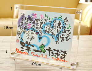 楽天市場 結婚祝い 結婚記念日 誕生日 名前詩 名前ポエム 名入れ プレゼント アクリルフレーム 2l 背景漢字1文字 筆文字アート 1 2人用 名前入れ 名前入り 記念日 出産祝い お祝い ギフト 夫婦 恋人 兄妹 姉妹 命名 可愛い贈り物 夫婦 男性 女性 友達 子ども
