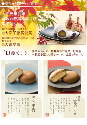 楽天市場 笑描き屋たくと 花うさぎ ちりめん細工と和菓子の詰合ギフト 1名専用 名前 詩 ポエム 筆文字 誕生日 敬老の日 退職祝い 定年 記念品 お礼 誕生日プレゼント 名前入れ 名前入り プレゼント 女性 母親 60代 お祝い ギフト 出産祝い 命名 名前 手書き メッセージ
