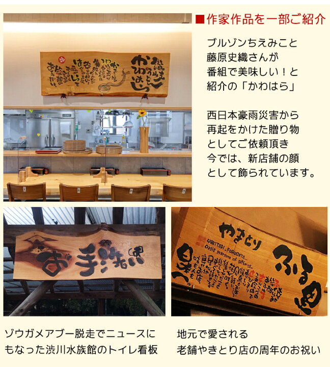 楽天市場 周年 祝い 贈り物 店舗 企業 B4 A3 木製額 祝 友禅和紙和風 開店祝い ポエム 開業祝い 名入れ 名前ポエム 名前詩 筆文字アート 名入れ プレゼント オープン お祝い 飲食店 居酒屋 飲食店 福祉 建設業 病院 治療院 美容院 Bar 新社屋