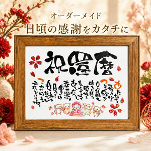�җ�j�� �v���[���g ���O�� �t�N���E A3 �z�t�� �� 60�� �����j�� �� �� ���� �j�� ���e �c�� �c�� ������ �M�t�g ���� ���肪�Ƃ� �|�G�� �菑�� ���� �C���X�g �ӂ��낤 ������� ���� �L�O�i