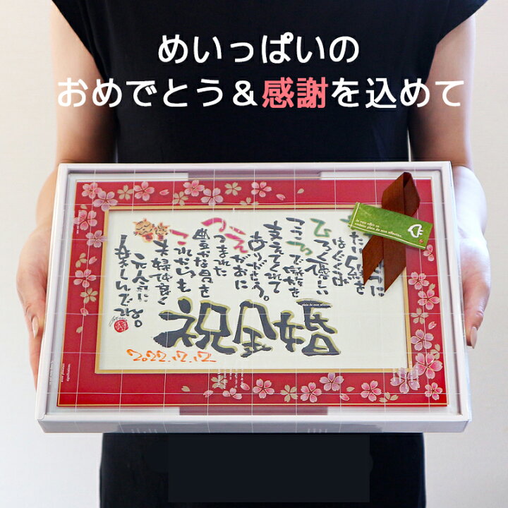 楽天市場】【笑描き屋たくと】退職祝い 還暦祝い 女性 プレゼント 名 