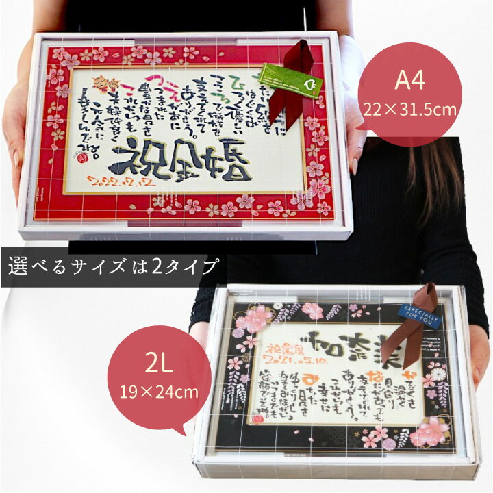 楽天市場】【お急ぎ便可☆無料典付き】還暦祝い 退職祝い 女性 