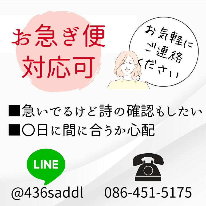 楽天市場】【お急ぎ便可☆無料典付き】飲食店 開店祝い 周年祝い  