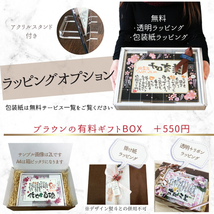 楽天市場】【お急ぎ便可☆無料典付き】還暦祝い 退職祝い 女性 