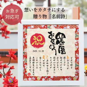 yŒZcoׁzҗj v[g җ߂łƂ O ₷20cmXNGA j  җ j 60   Mtg 蕨 ސE   O|G a I[_[  l[